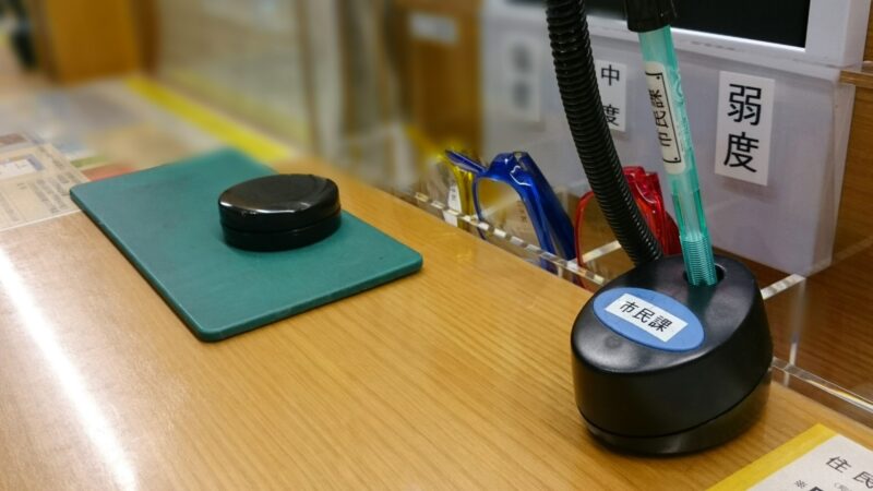 家系図を作る！戸籍の請求方法とは【行政書士監修】