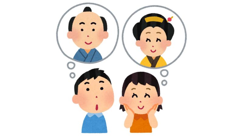 家系図を作るための戸籍調査とは【行政書士監修】